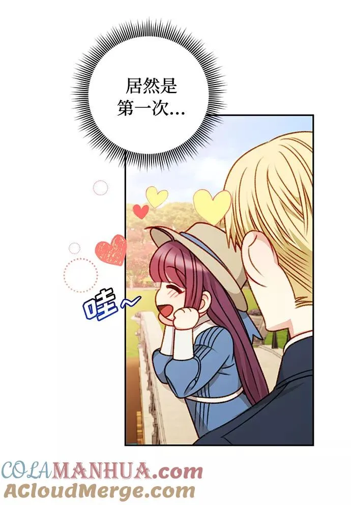 第48话 第52页