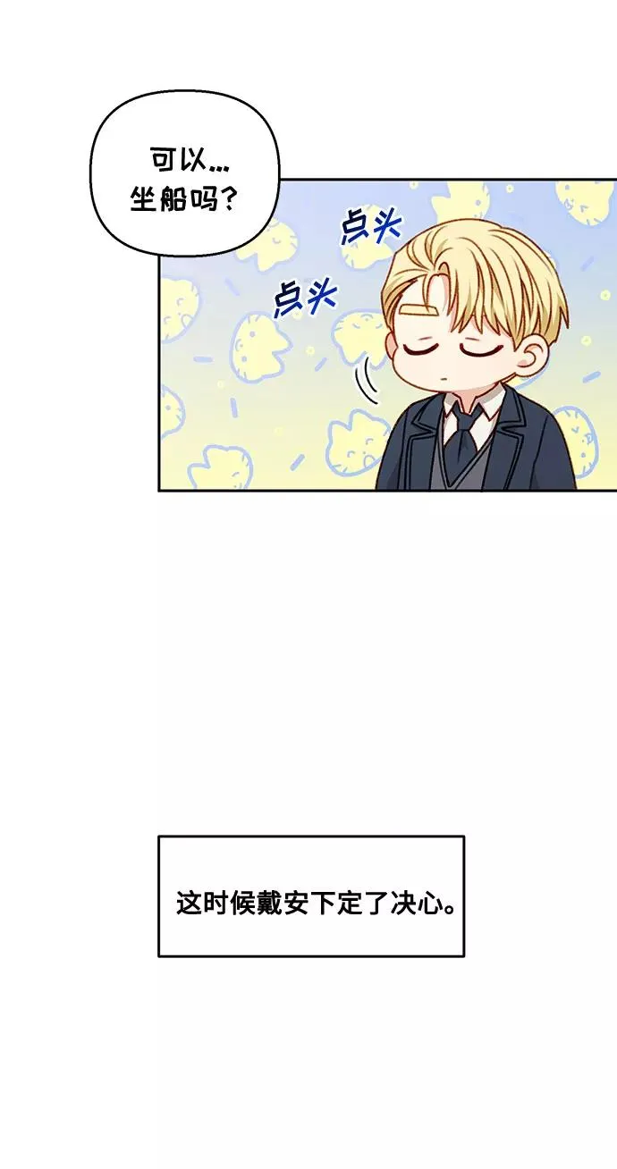 第48话 第54页