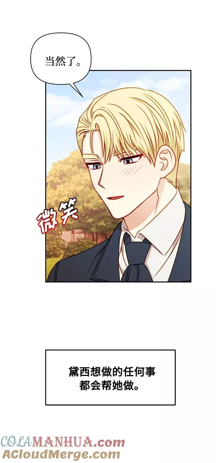 第48话 第55页