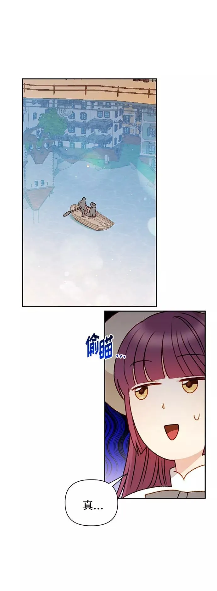 第48话 第56页