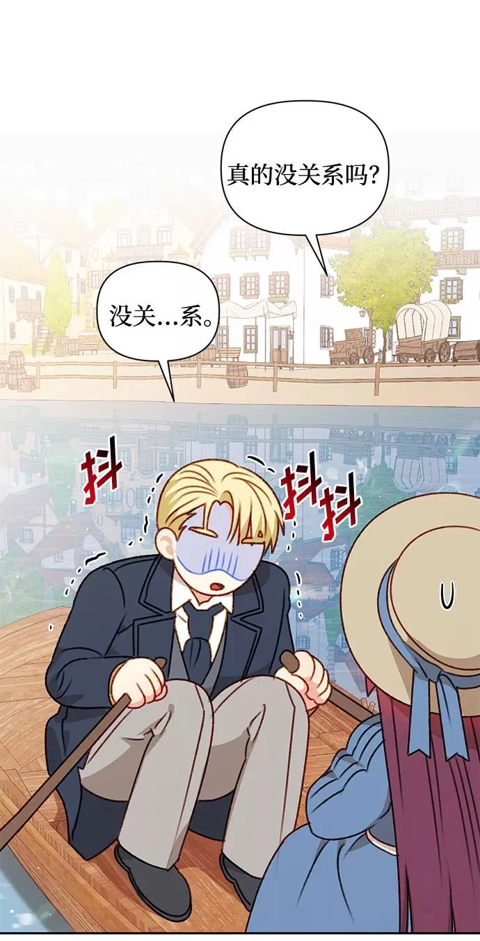 第48话 第57页