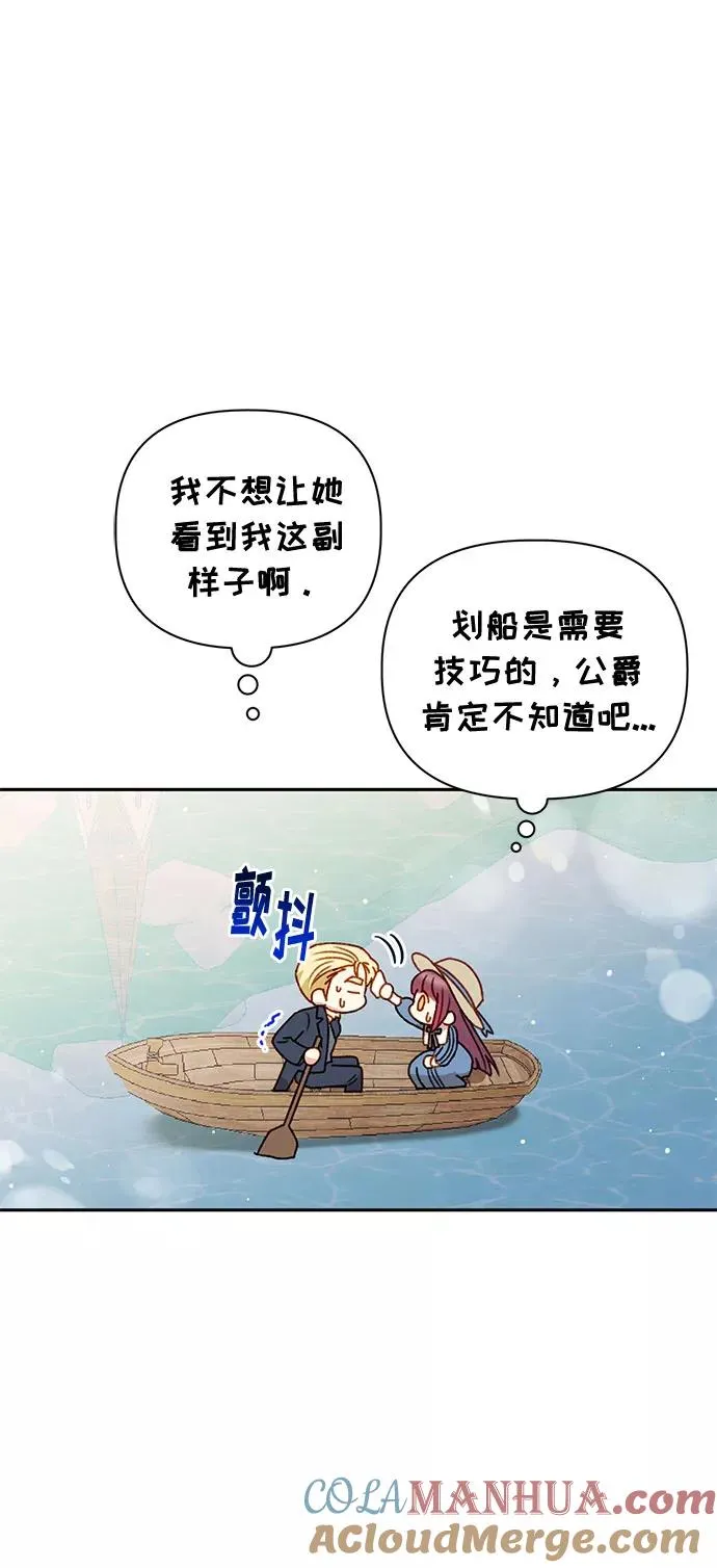 第48话 第58页
