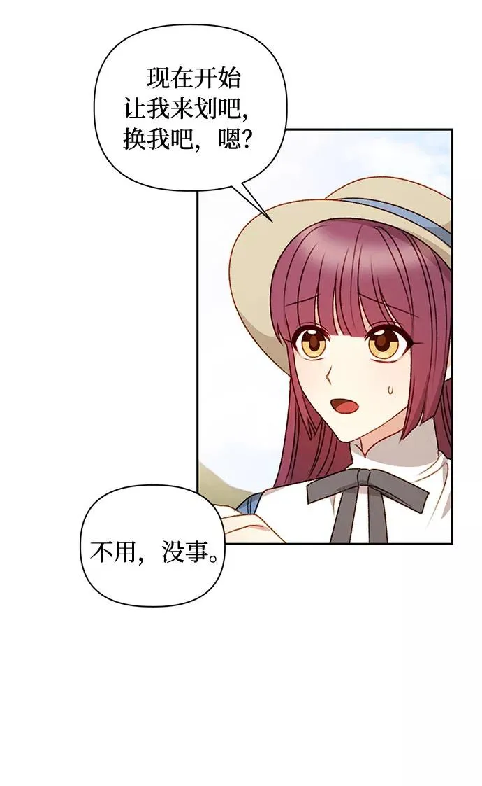第48话 第59页