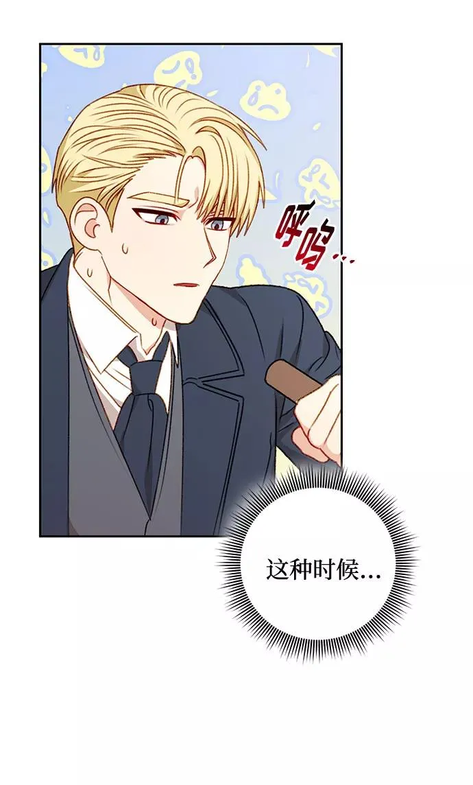 第48话 第60页