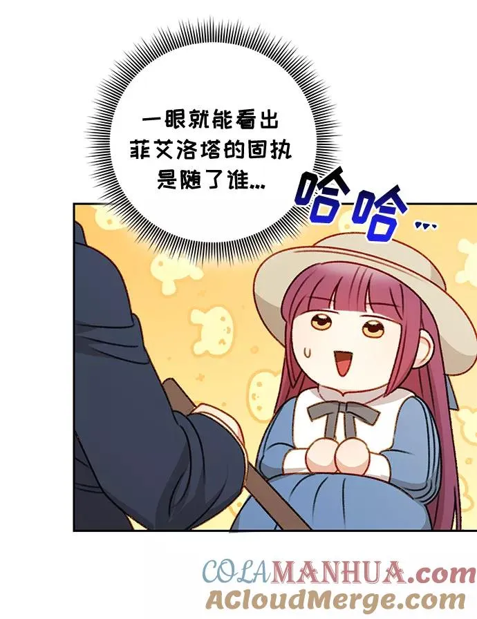 第48话 第61页