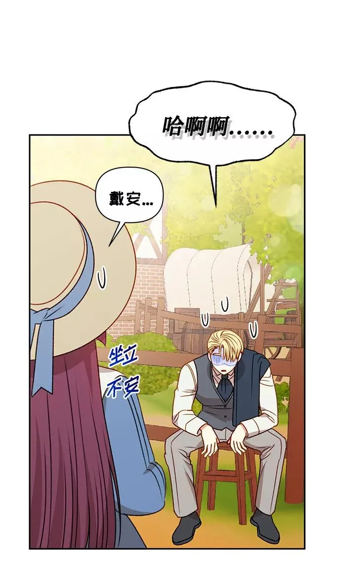 第48话 第63页