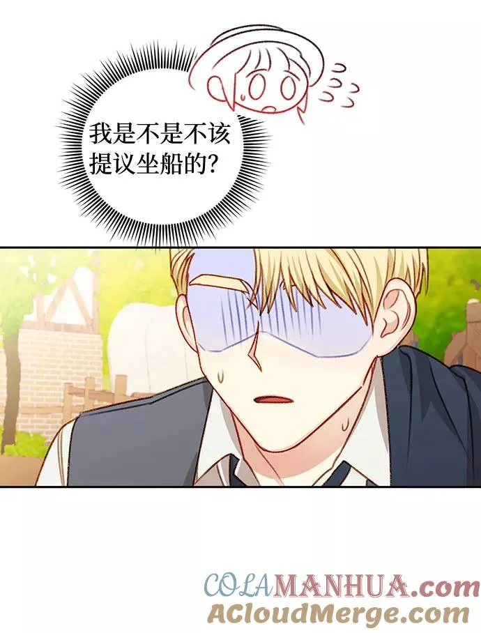 第48话 第64页