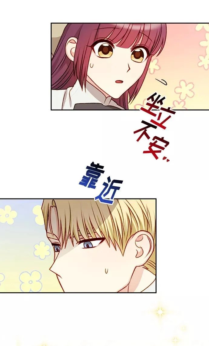 第48话 第65页