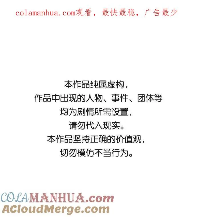 第49话 第1页