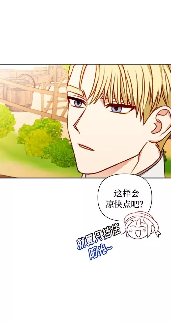 第49话 第3页