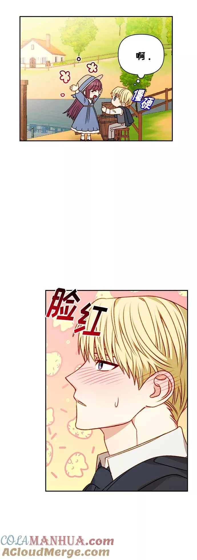第49话 第4页