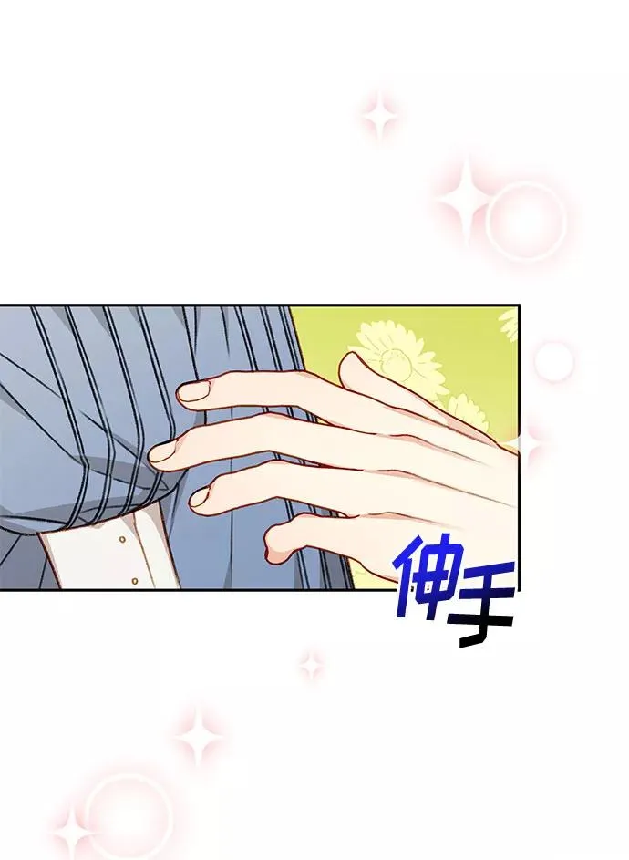 第49话 第5页