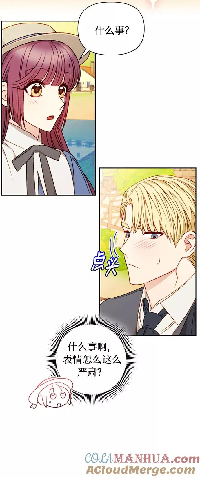 第49话 第7页