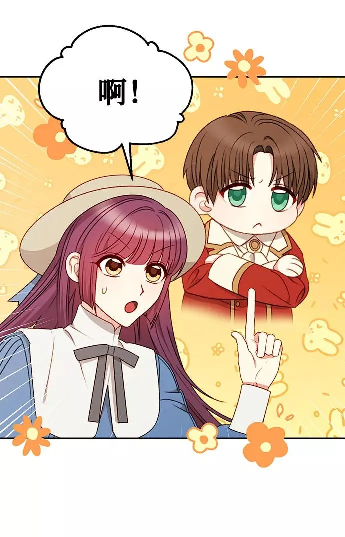 第49话 第9页