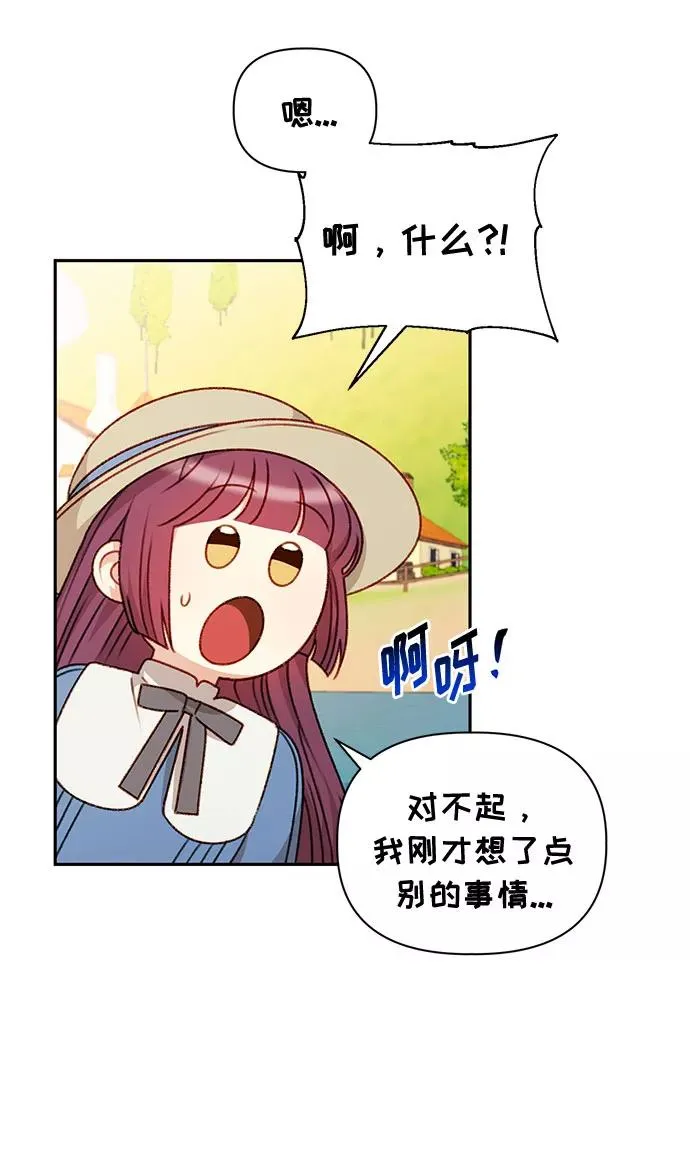 第49话 第12页