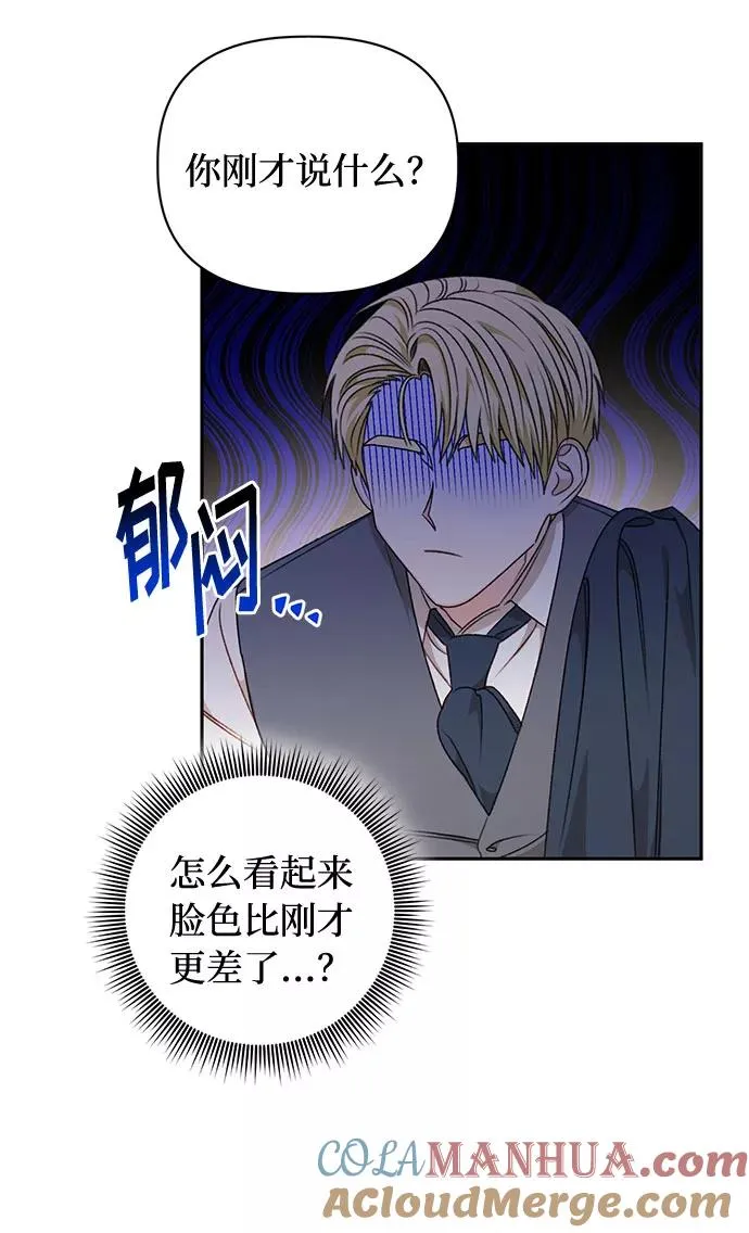 第49话 第13页
