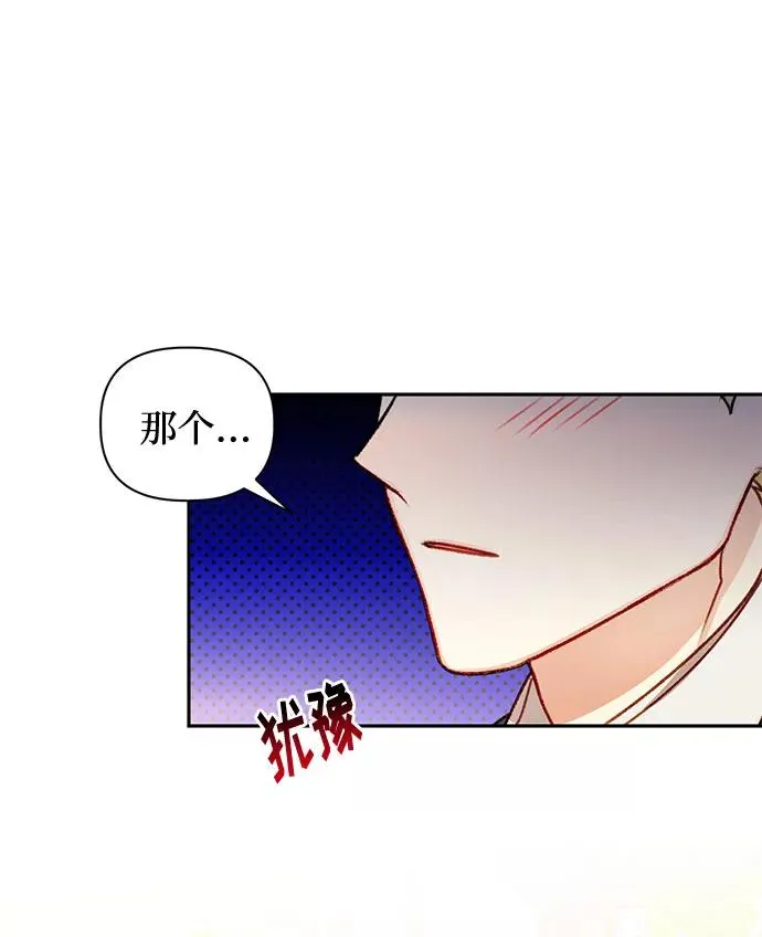 第49话 第14页