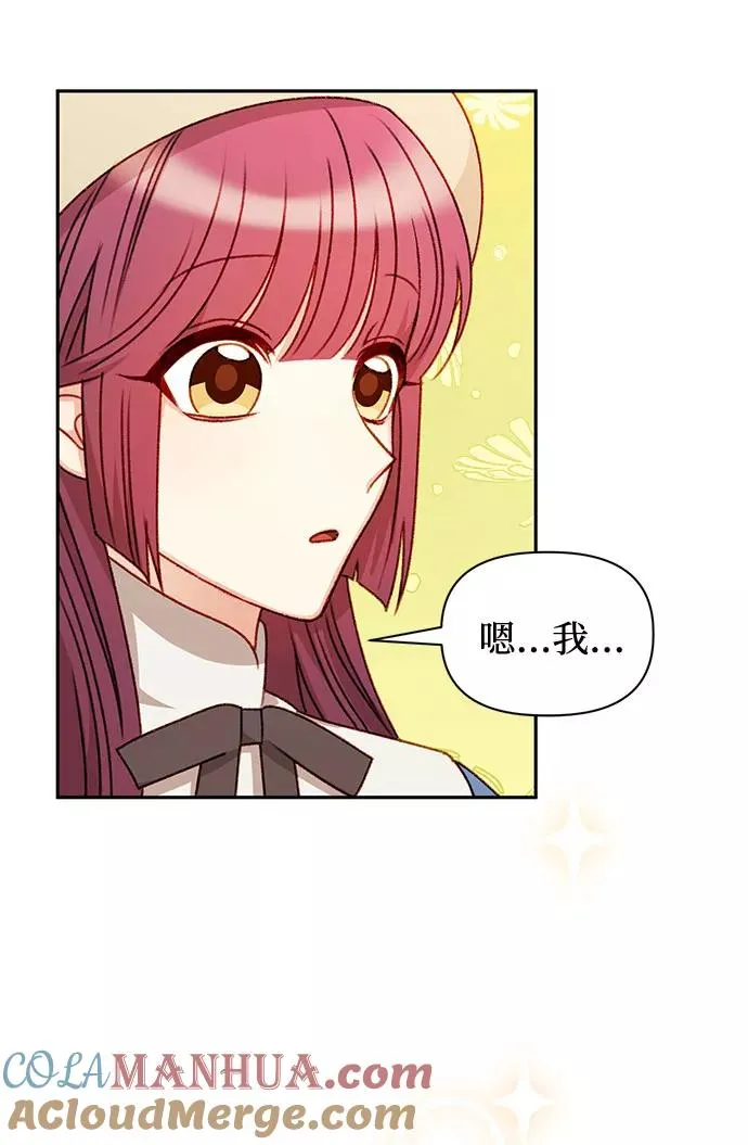 第49话 第19页