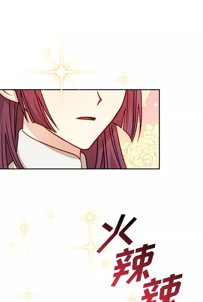 第49话 第23页