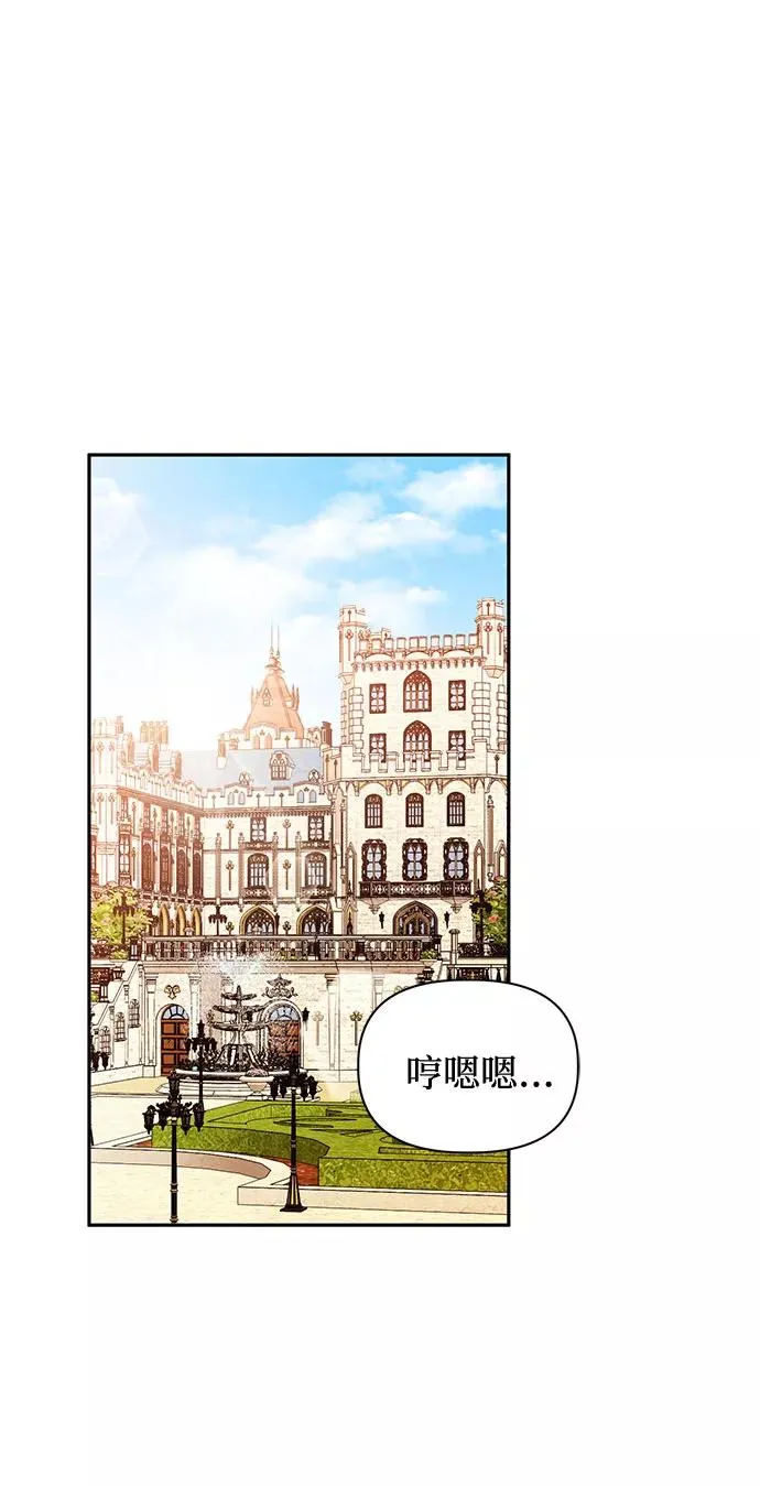 第49话 第26页