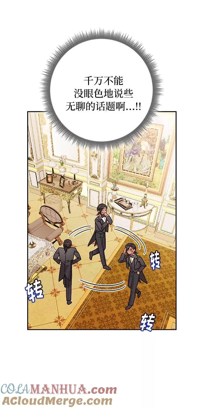 第49话 第28页