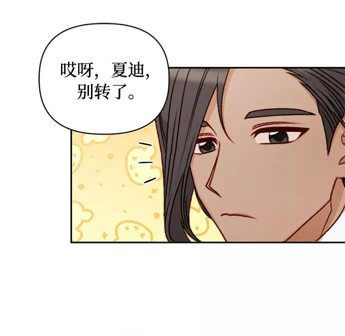 第49话 第29页
