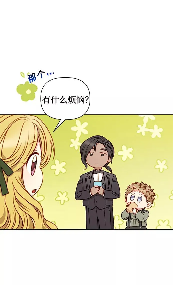 第49话 第32页