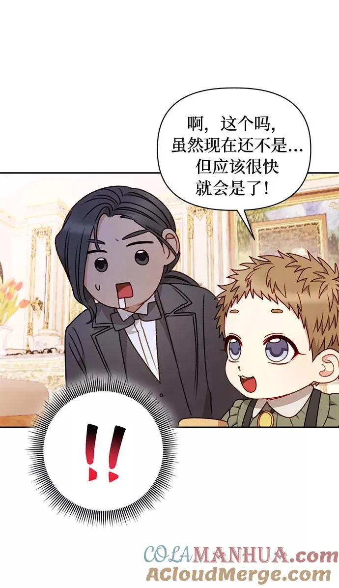 第49话 第34页