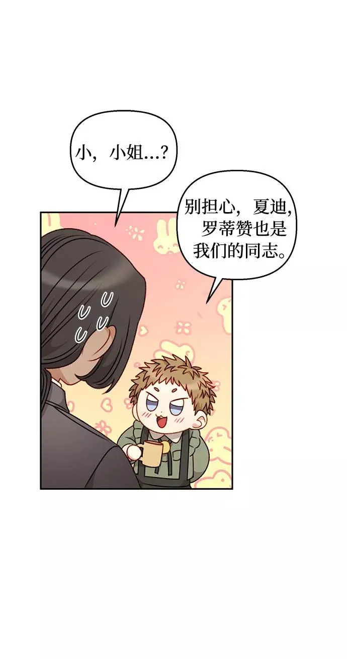 第49话 第35页
