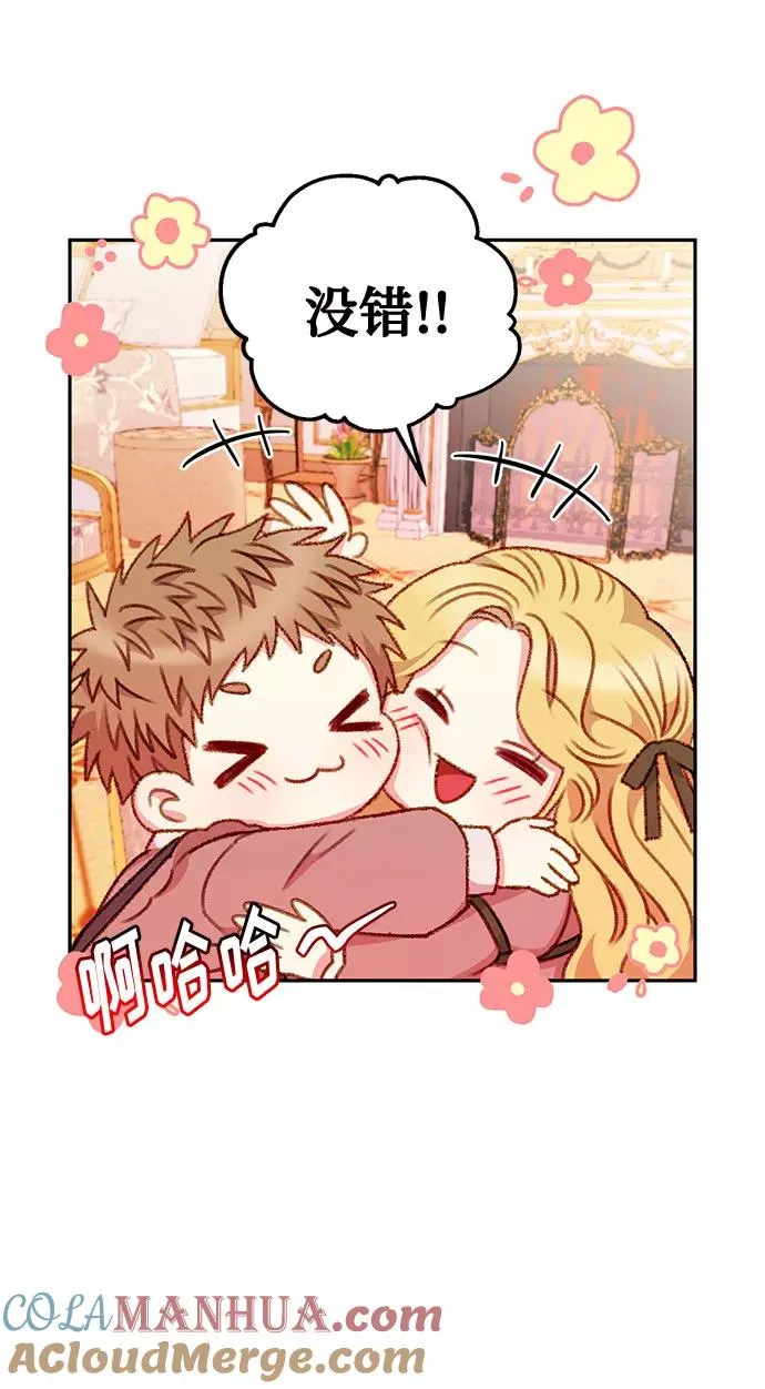 第49话 第37页