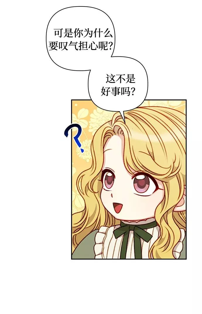 第49话 第38页