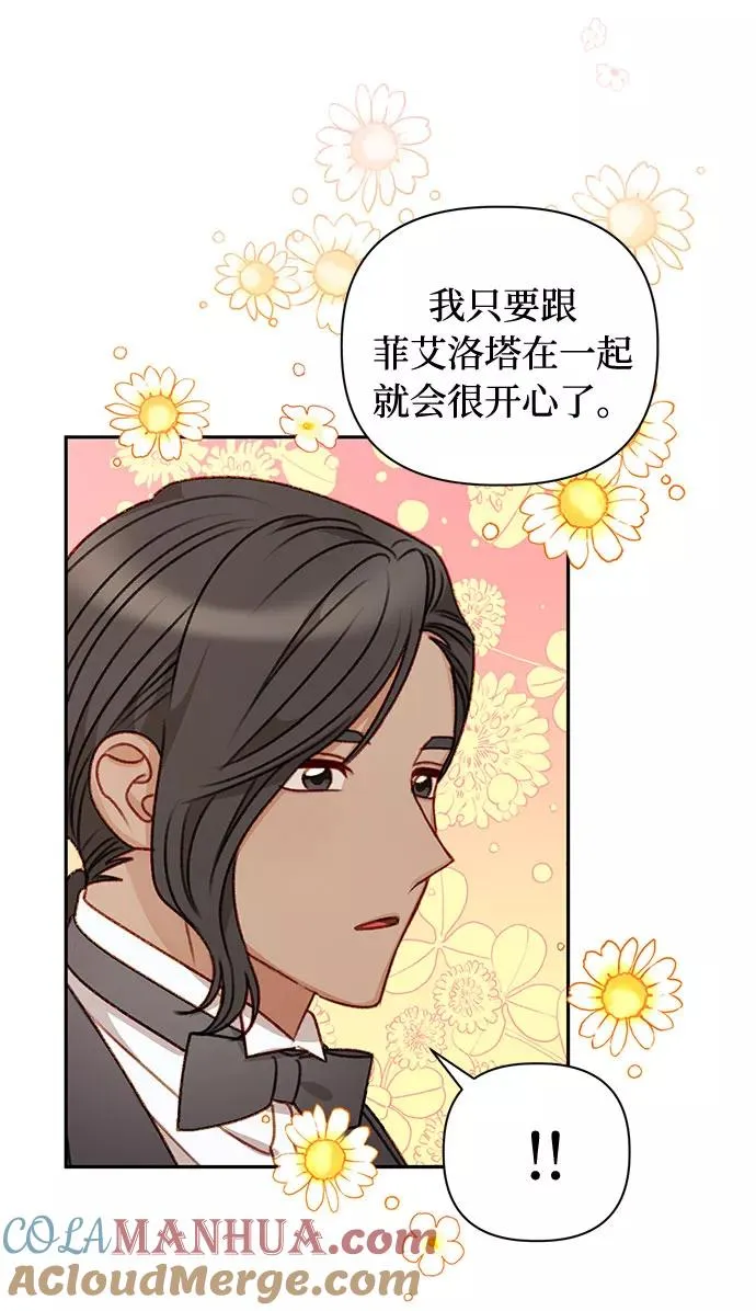 第49话 第40页