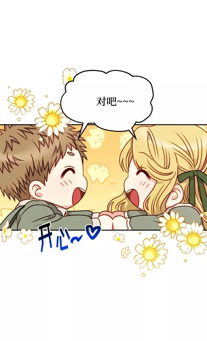 第49话 第41页