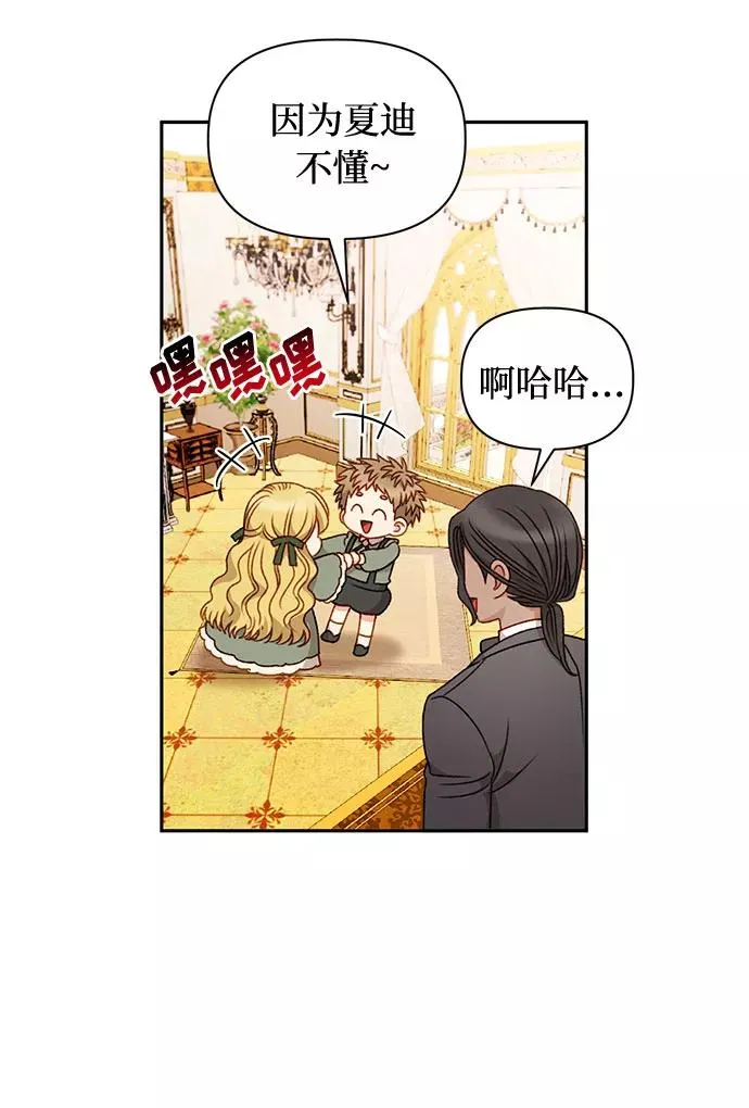 第49话 第42页