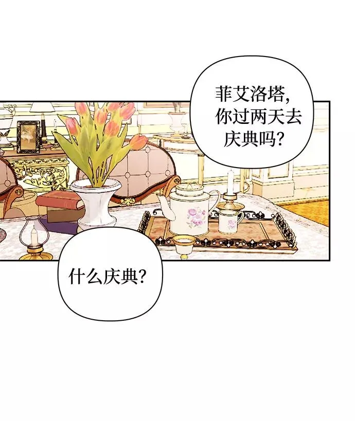 第49话 第44页
