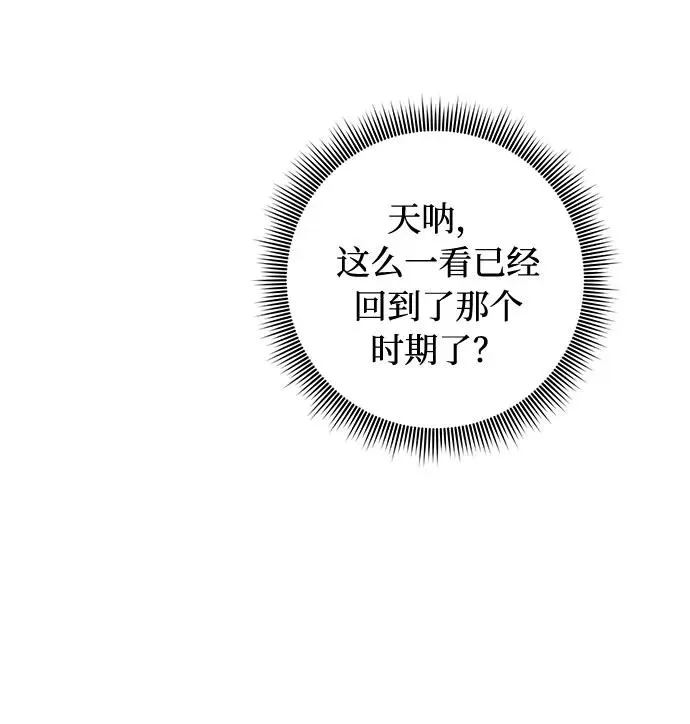 第49话 第47页