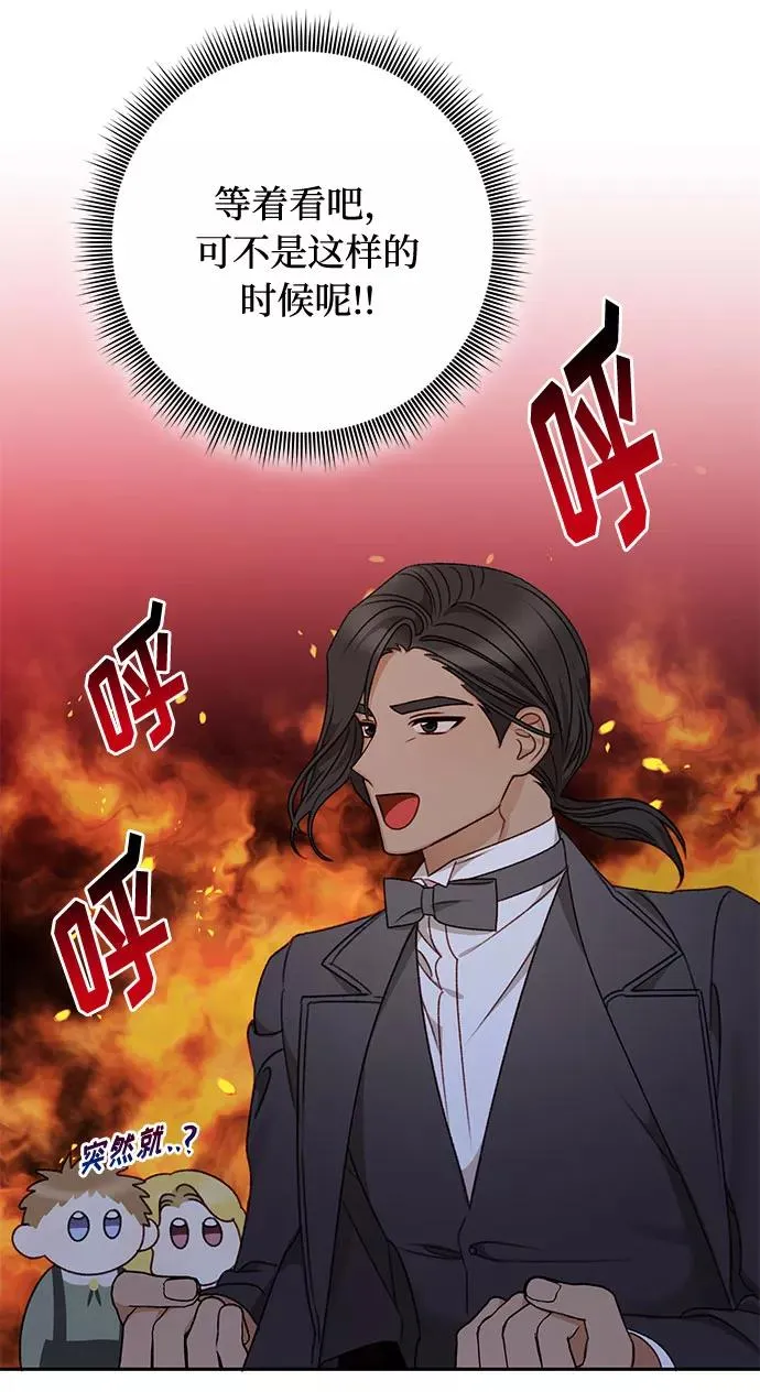 第49话 第48页