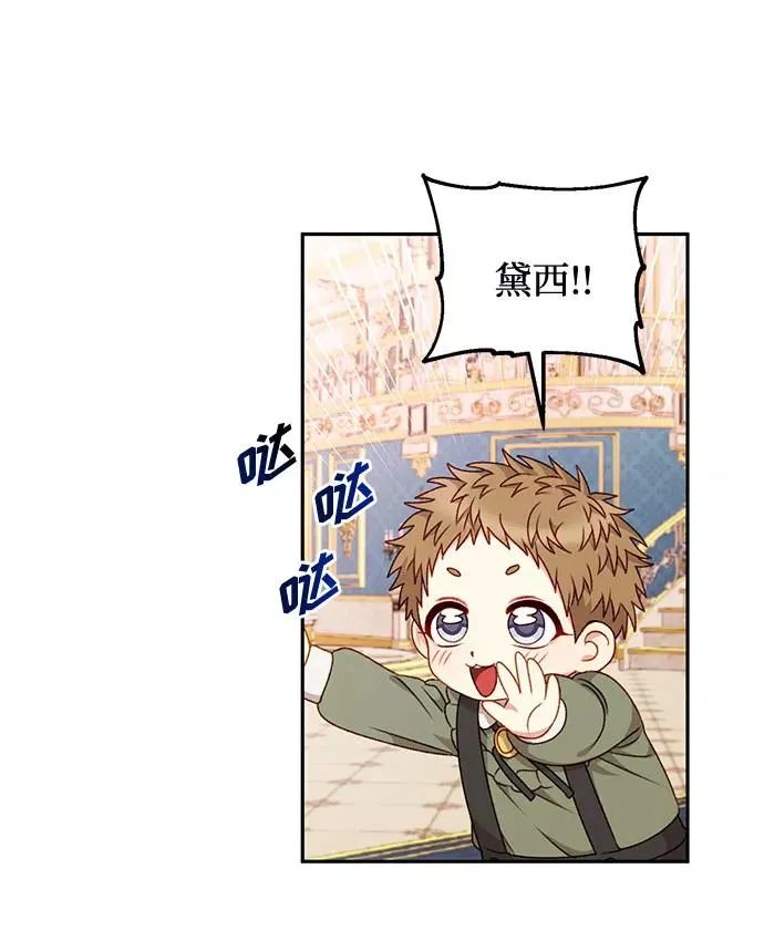 第49话 第50页