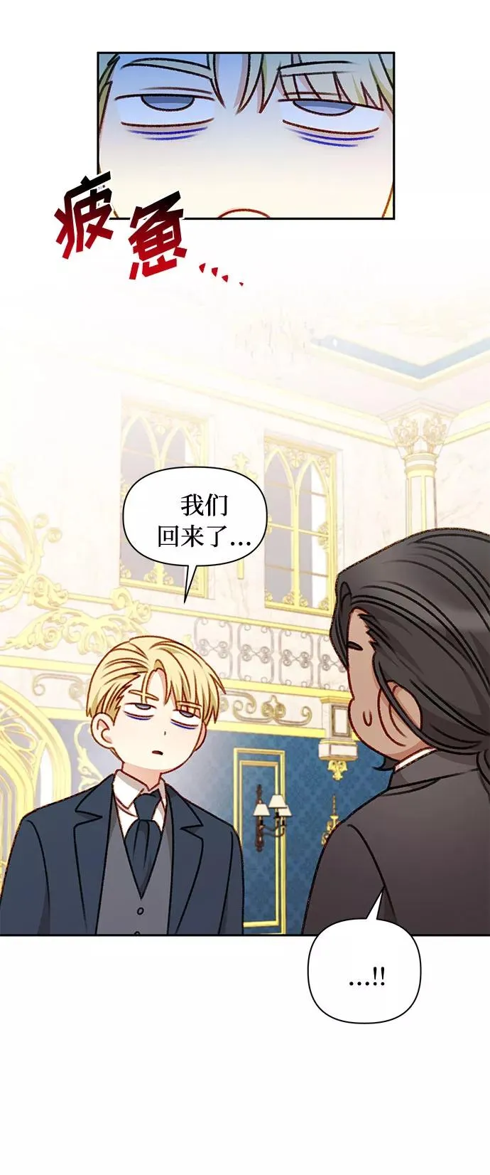 第49话 第53页