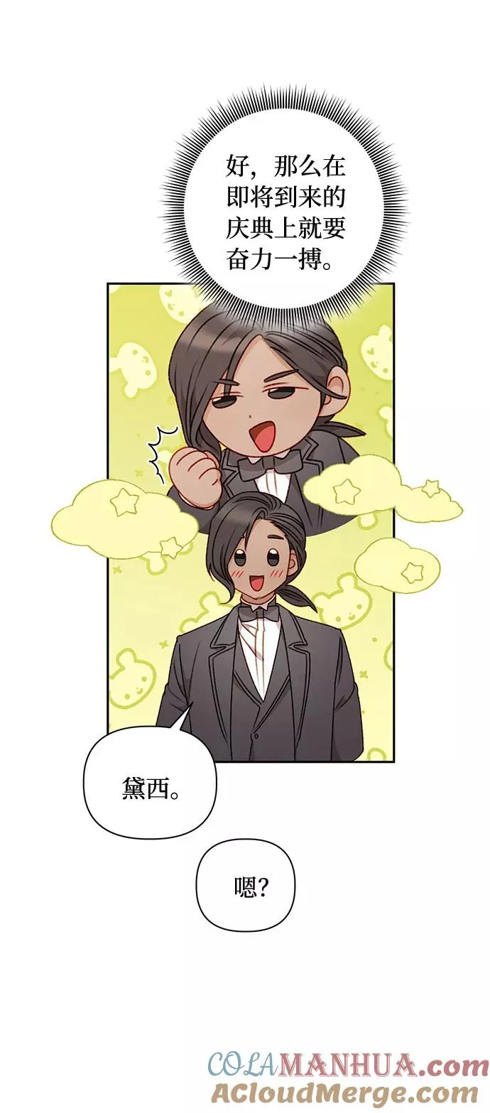第49话 第55页