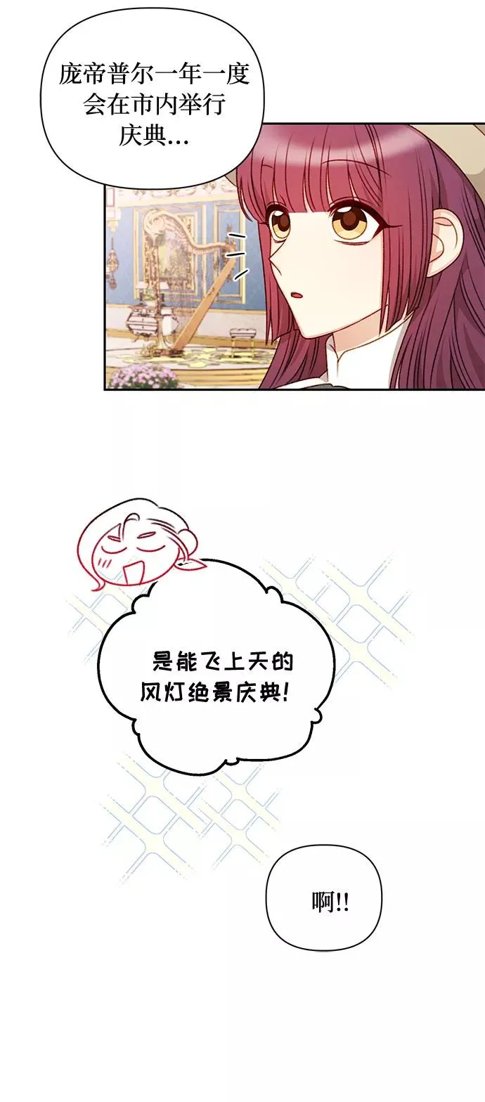 第49话 第56页