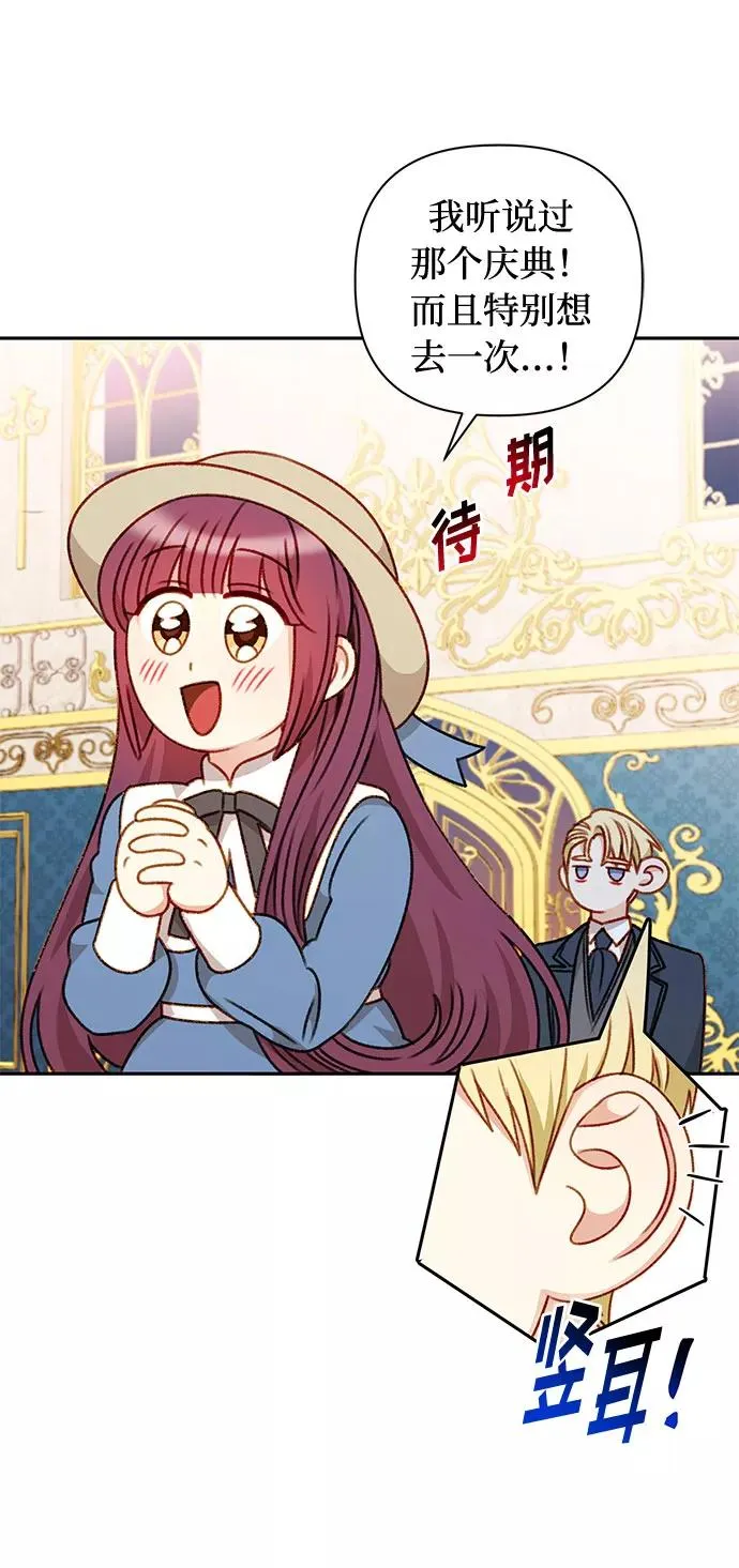 第49话 第57页