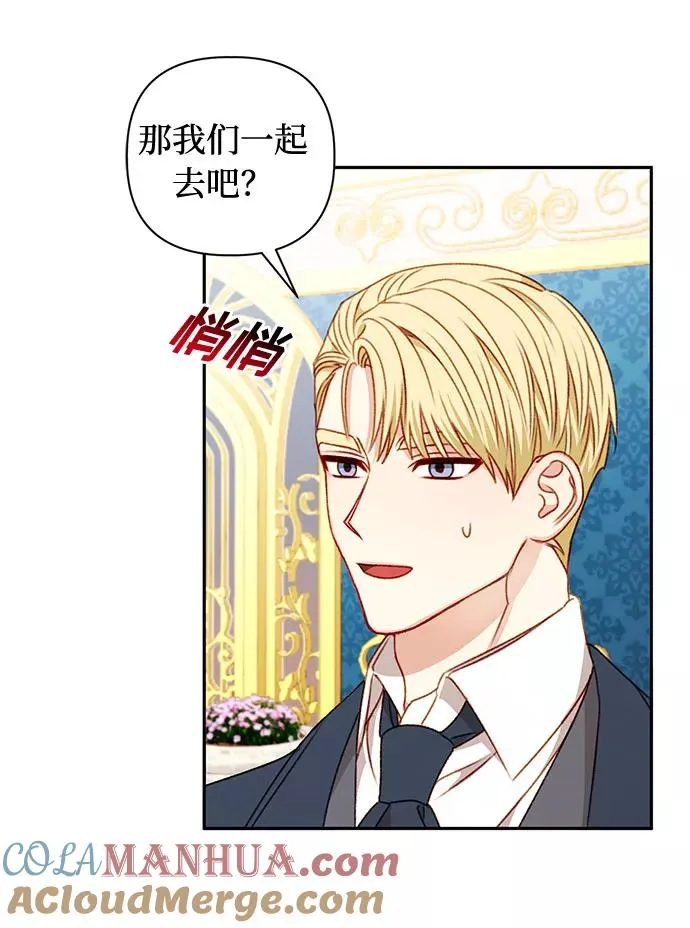 第49话 第58页