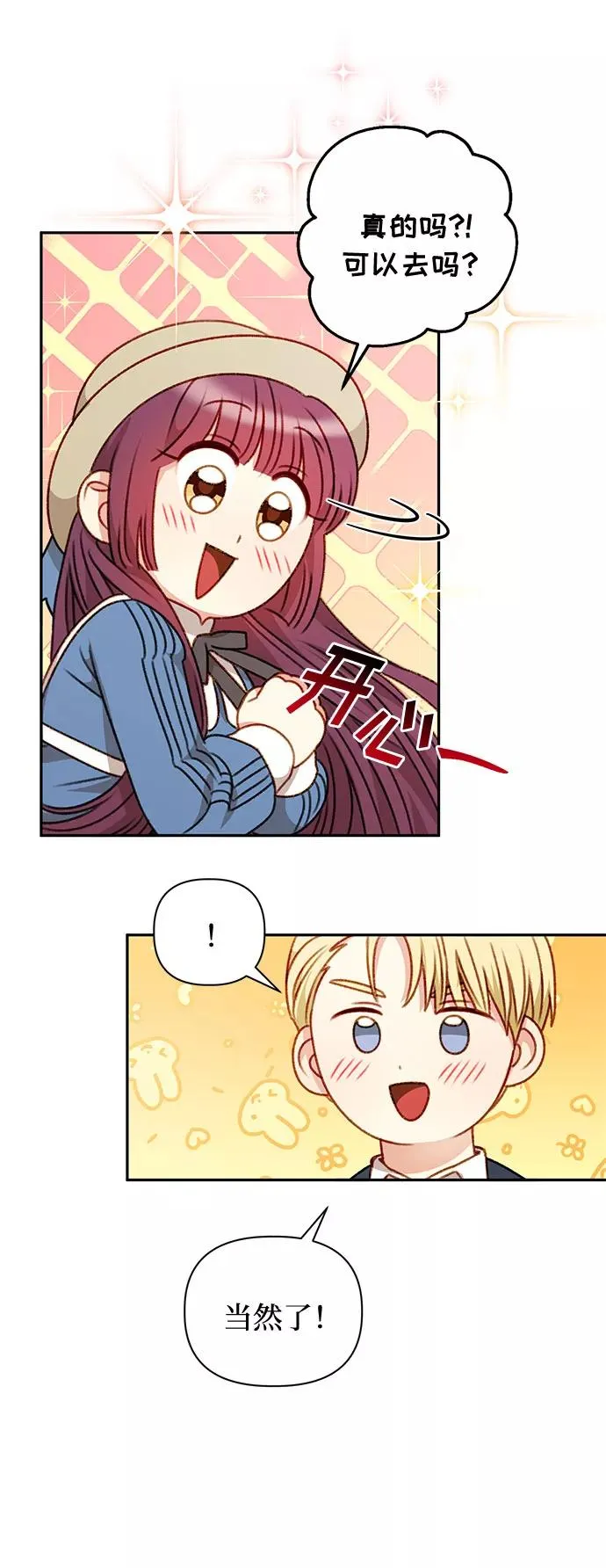 第49话 第59页