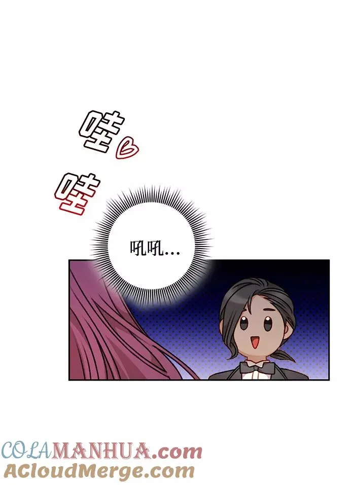 第49话 第61页