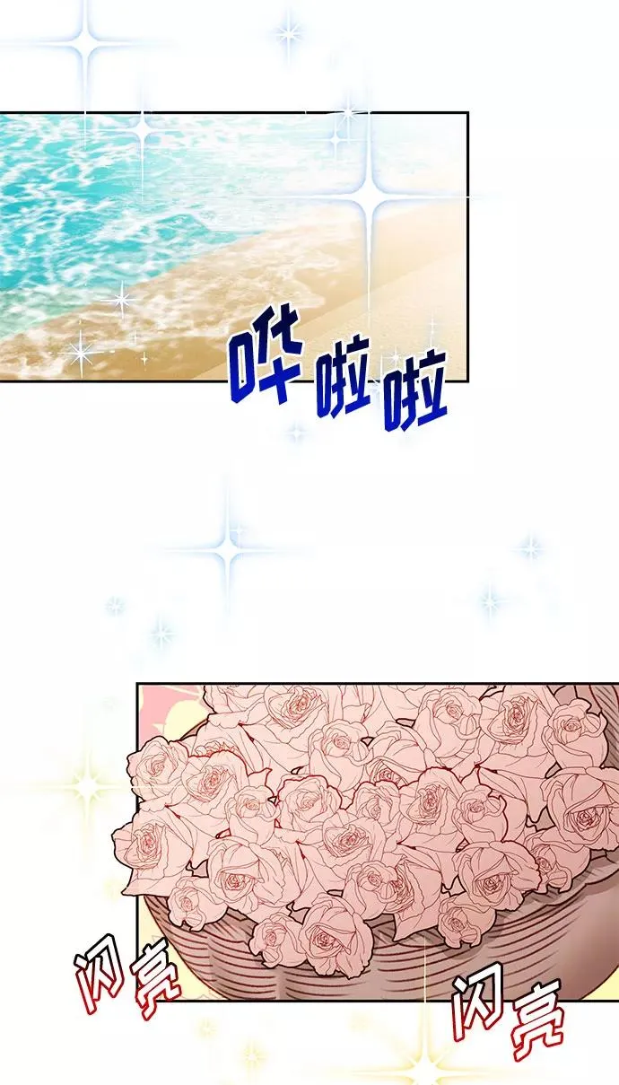 第50话 第3页