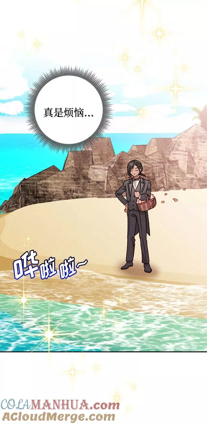 第50话 第4页