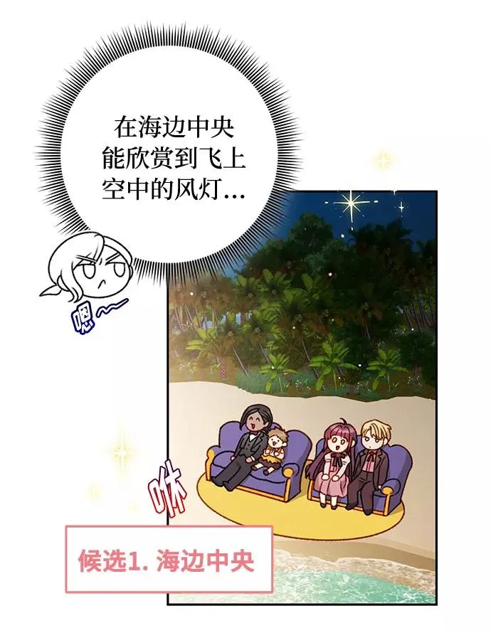 第50话 第5页