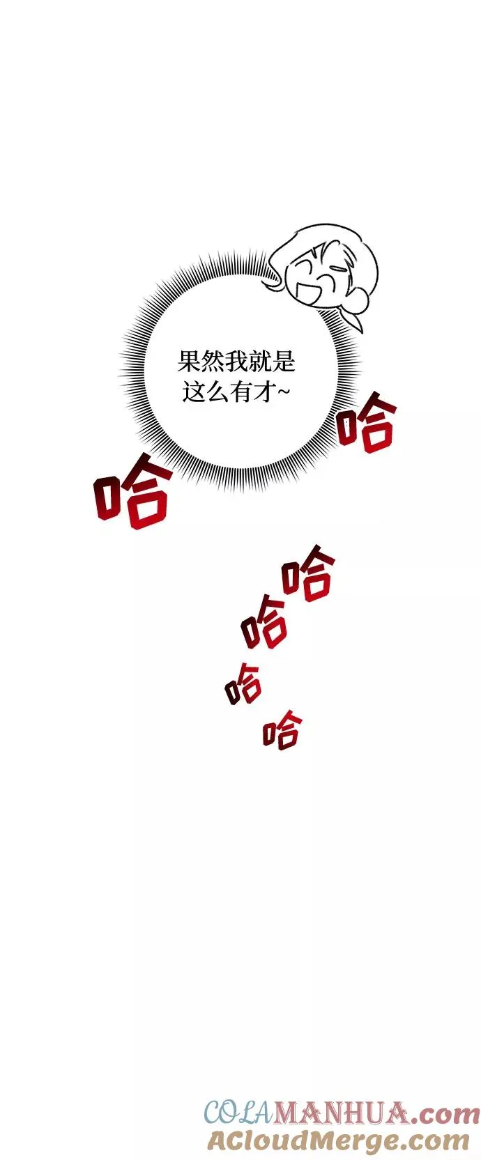 第50话 第10页