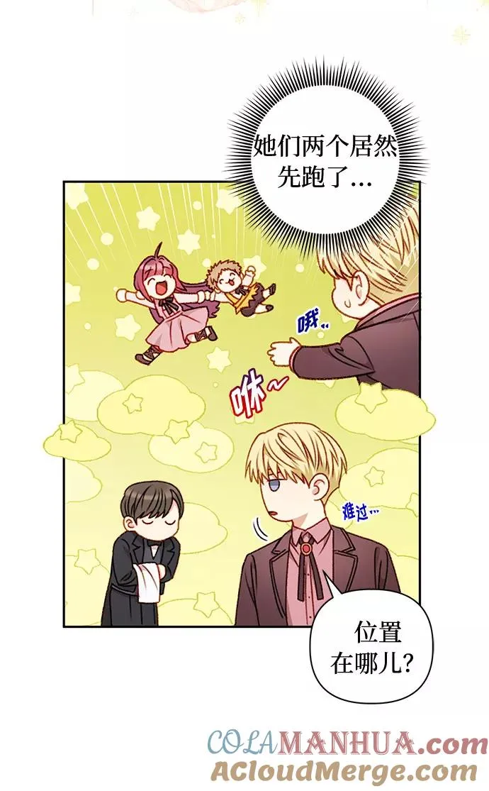 第50话 第13页